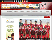 Tablet Screenshot of new.el-ahly.com